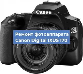 Замена слота карты памяти на фотоаппарате Canon Digital IXUS 170 в Тюмени